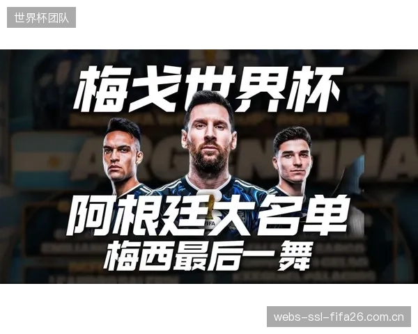 德转预测阿根廷首发阵容,后防线老化问题或成为其卫冕之路上的隐患。 德转预测阿根廷首发阵容,后防线老化问题或成为其卫冕之路上的隐患。
