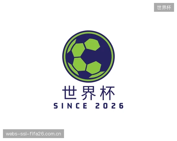 发现世界杯部门